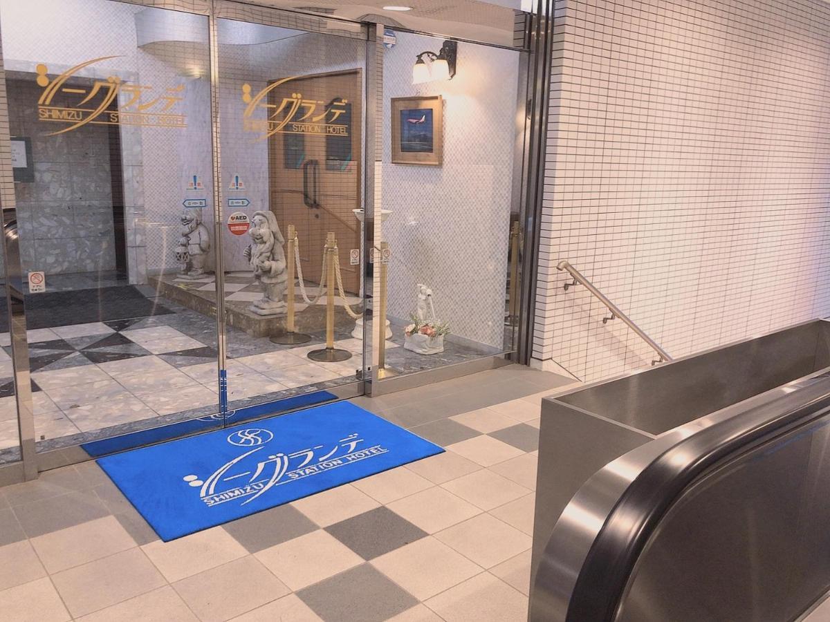 Seagrande Shimizu Station Hotel Shizuoka Luaran gambar