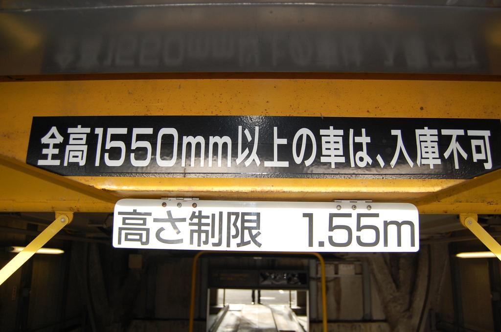 Seagrande Shimizu Station Hotel Shizuoka Luaran gambar